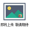 吉西他濱